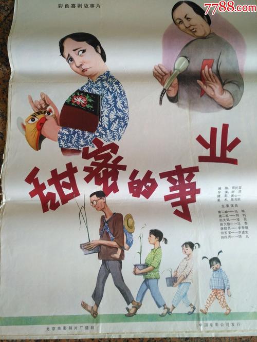 买个假的冰岛驾照